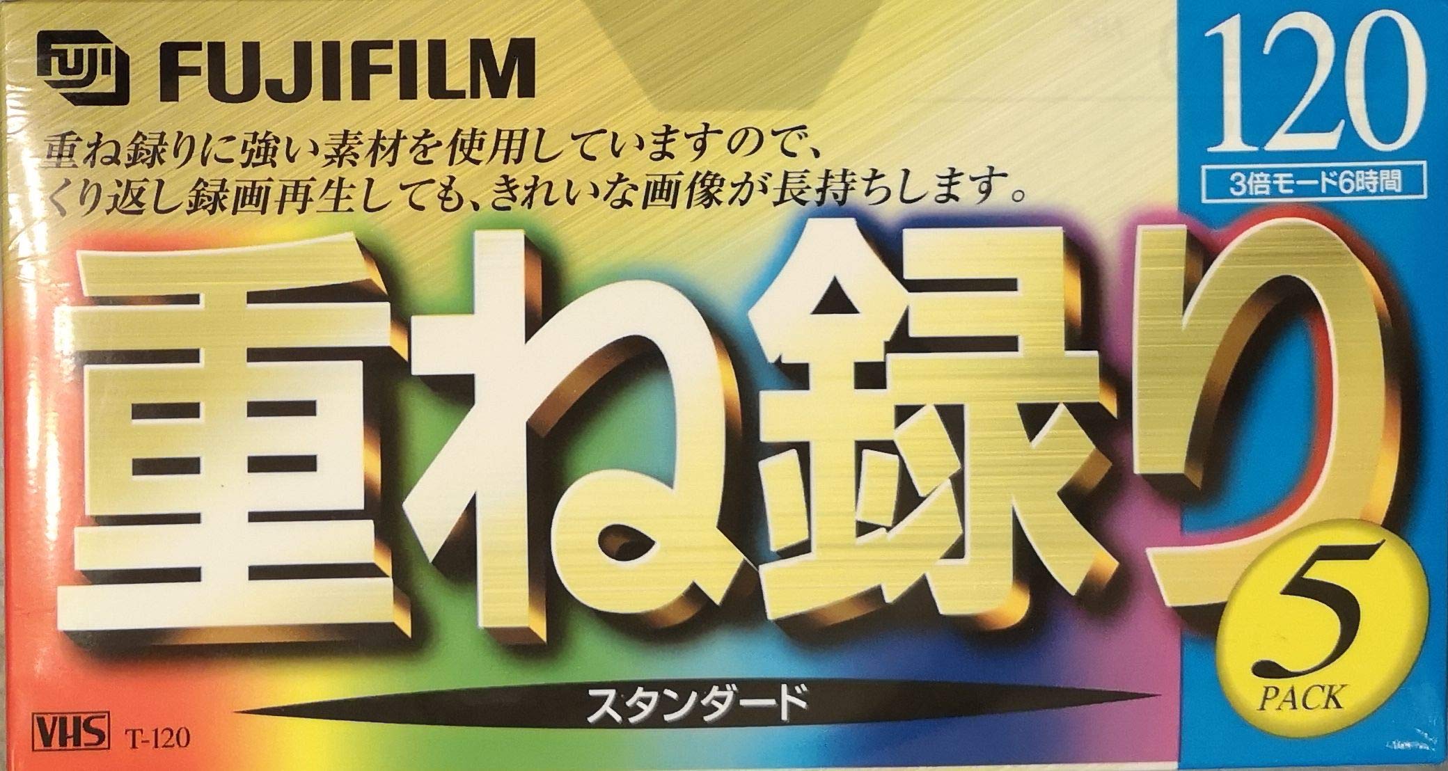Amazon | 富士フィルム (FUJIFILM) 録画用 VHS ビデオ カセット